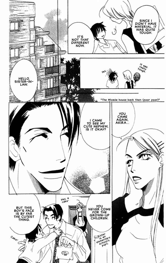 Page 16 Chapter 5 Natsuyasumi