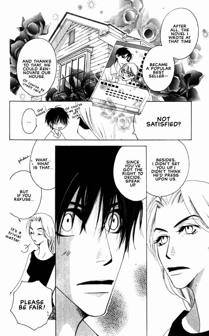 Page 20 Chapter 5 Natsuyasumi