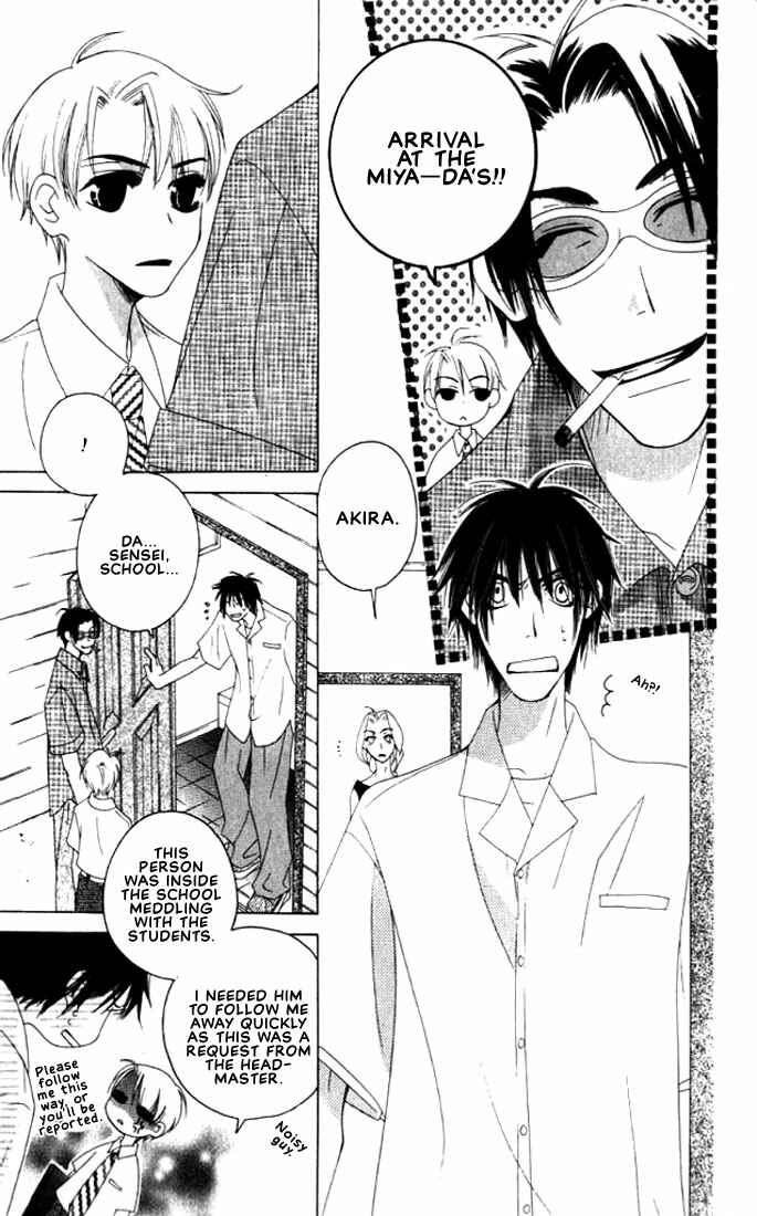 Page 23 Chapter 5 Natsuyasumi