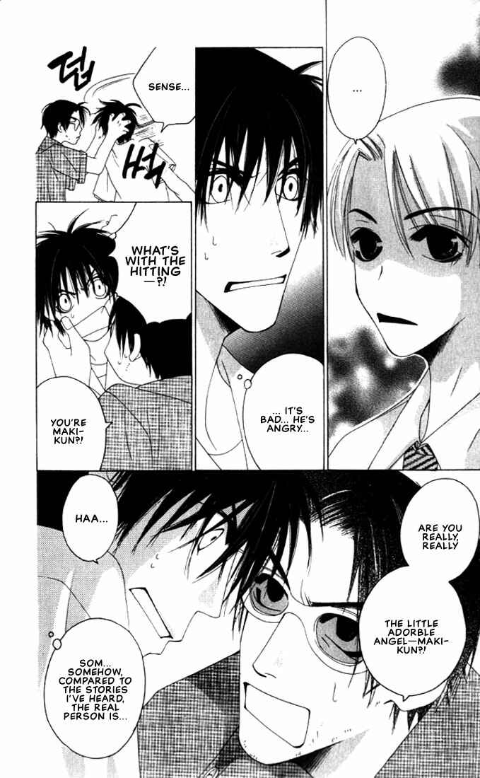 Page 24 Chapter 5 Natsuyasumi