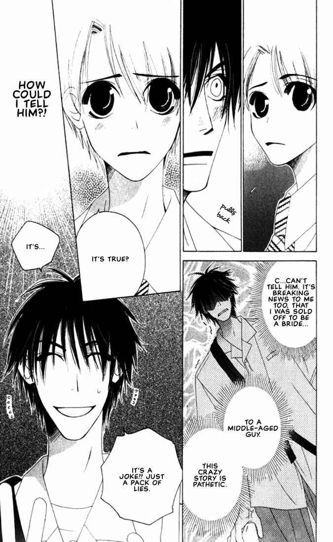 Page 27 Chapter 5 Natsuyasumi