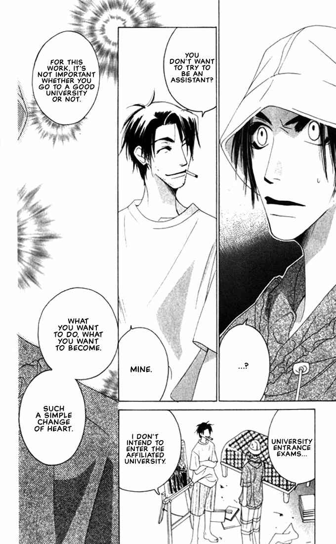 Page 36 Chapter 5 Natsuyasumi