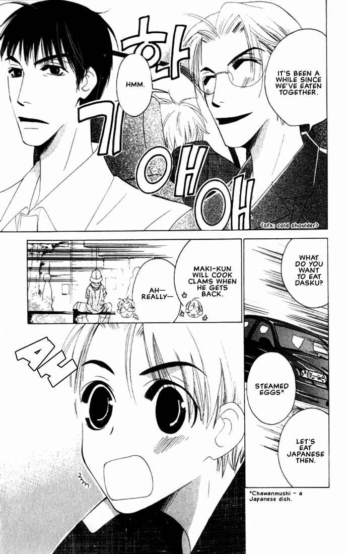 Page 39 Chapter 5 Natsuyasumi