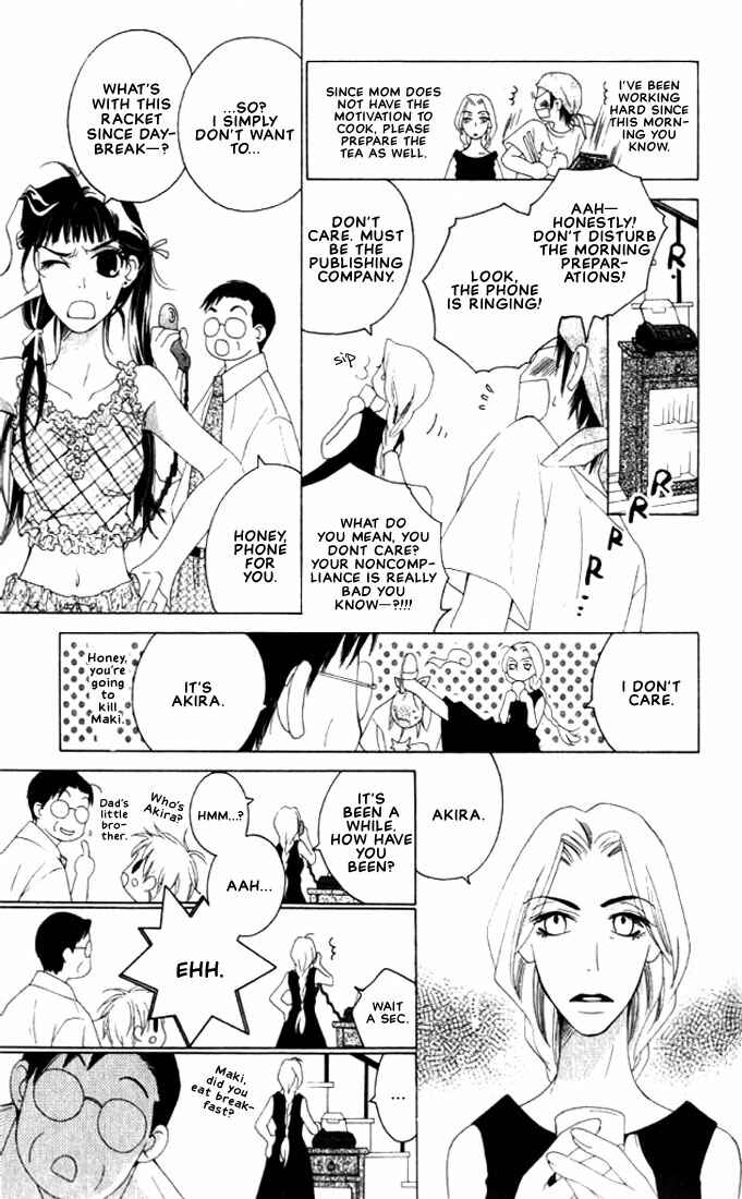 Page 7 Chapter 5 Natsuyasumi