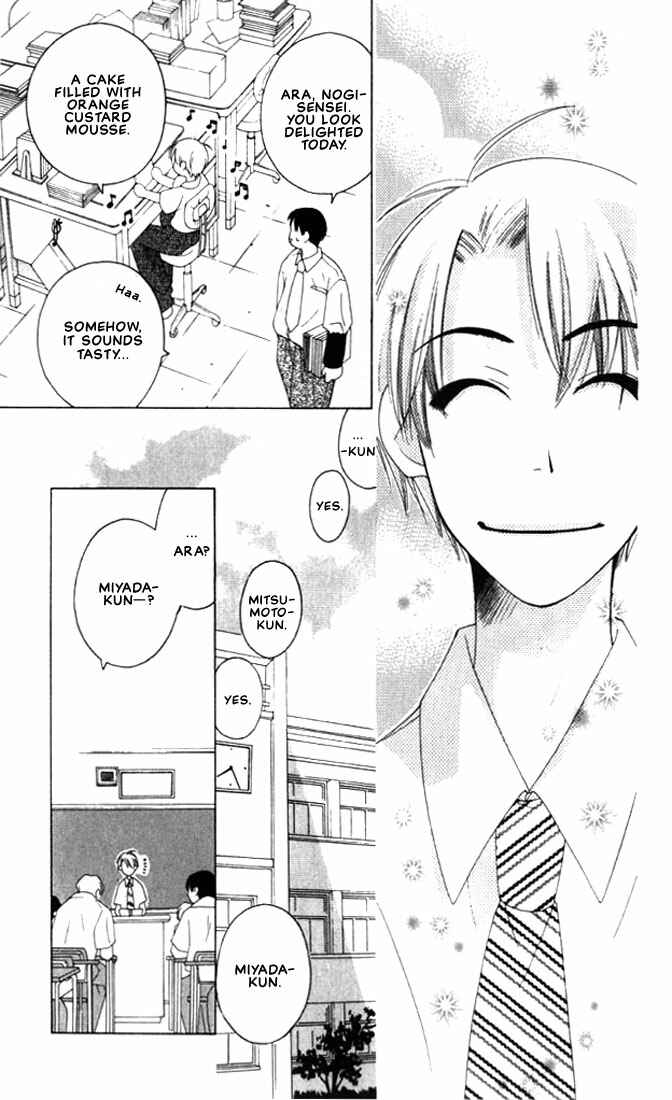 Page 9 Chapter 5 Natsuyasumi