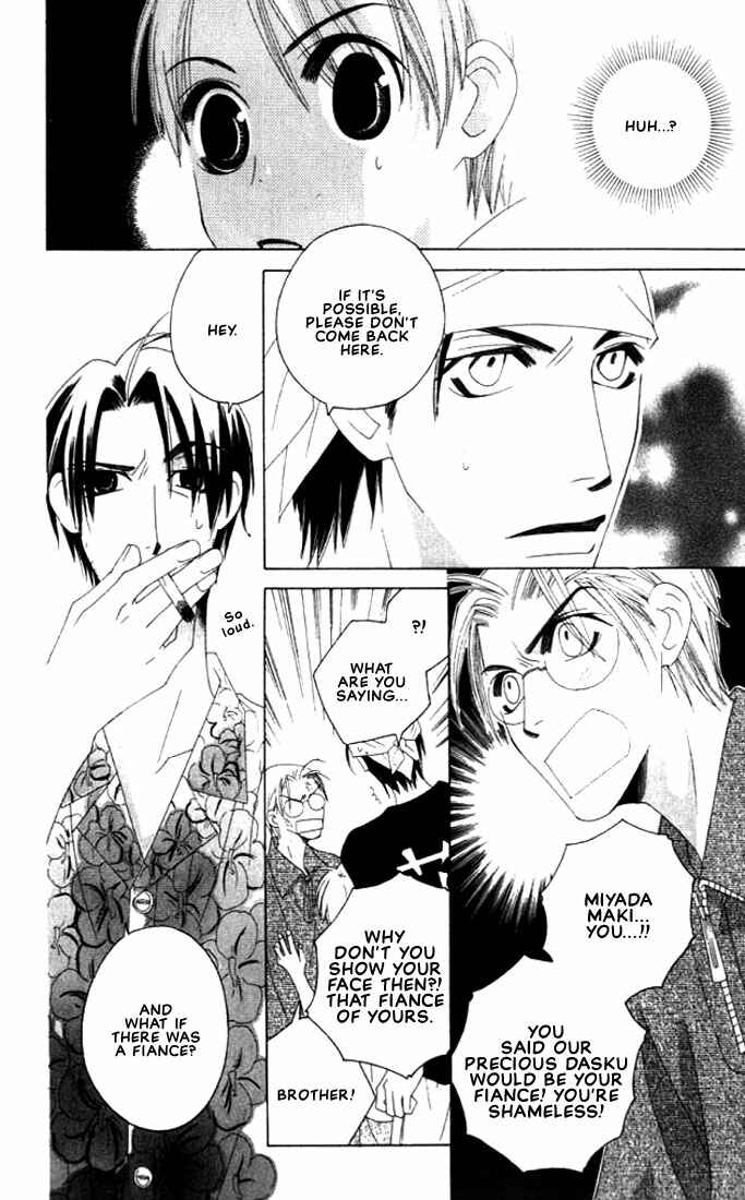 Page 19 Chapter 6 Natsuyasumi