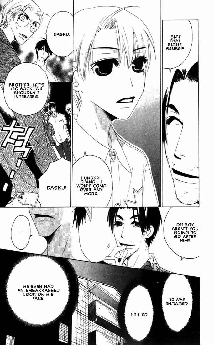 Page 22 Chapter 6 Natsuyasumi