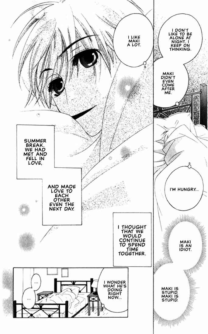 Page 23 Chapter 6 Natsuyasumi