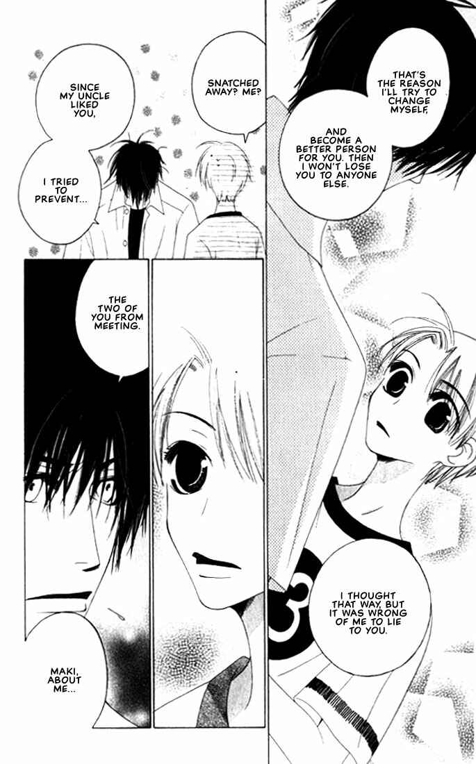 Page 27 Chapter 6 Natsuyasumi