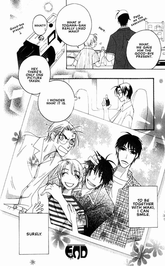 Page 33 Chapter 6 Natsuyasumi