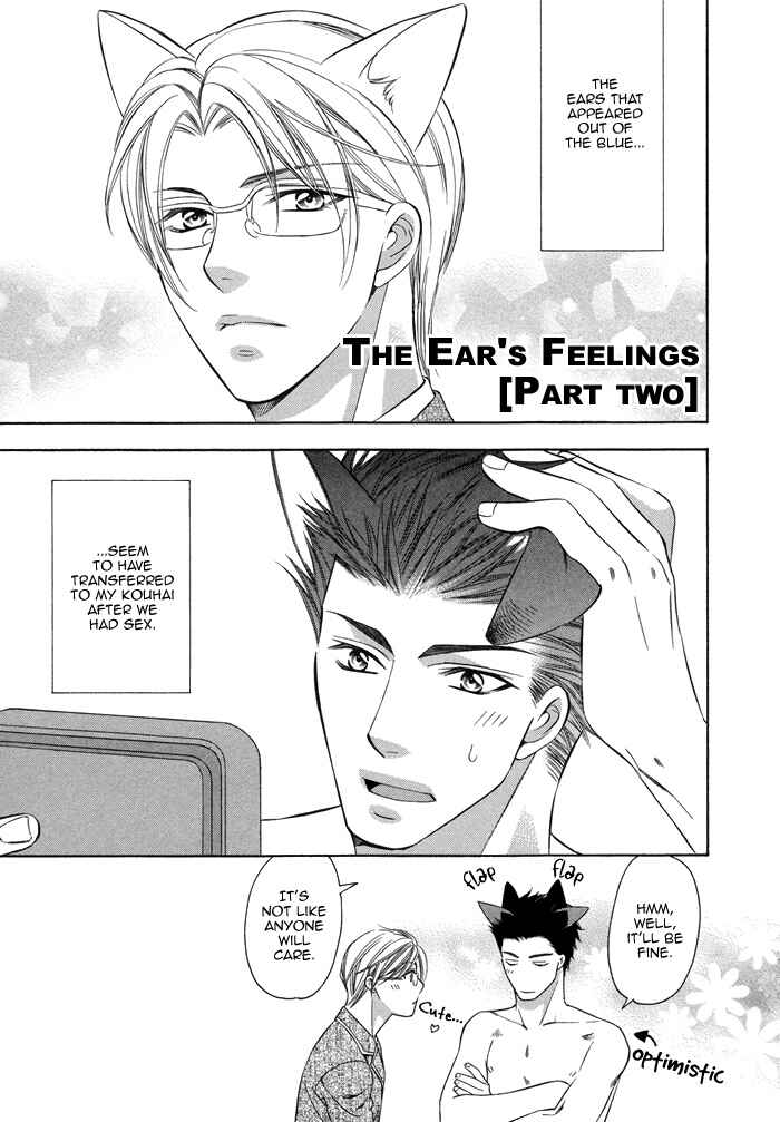 Page 2 Chapter 7 After Morning Love