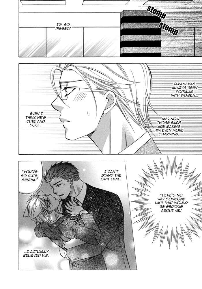 Page 5 Chapter 7 After Morning Love