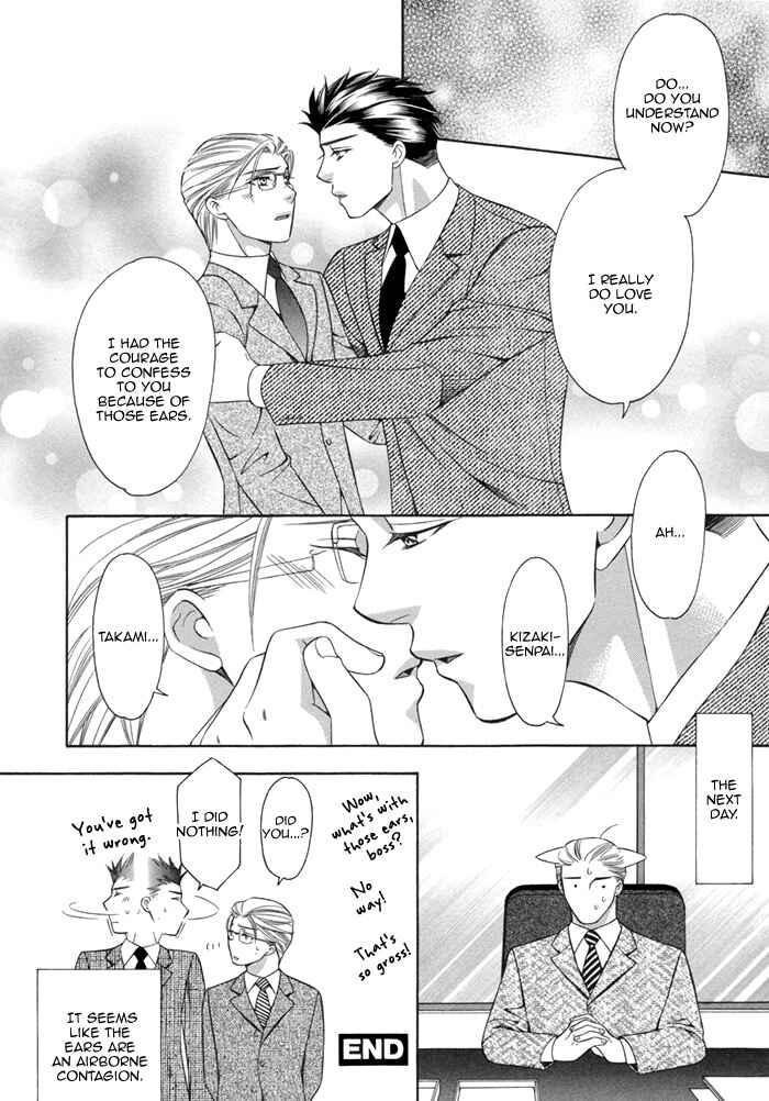 Page 9 Chapter 7 After Morning Love