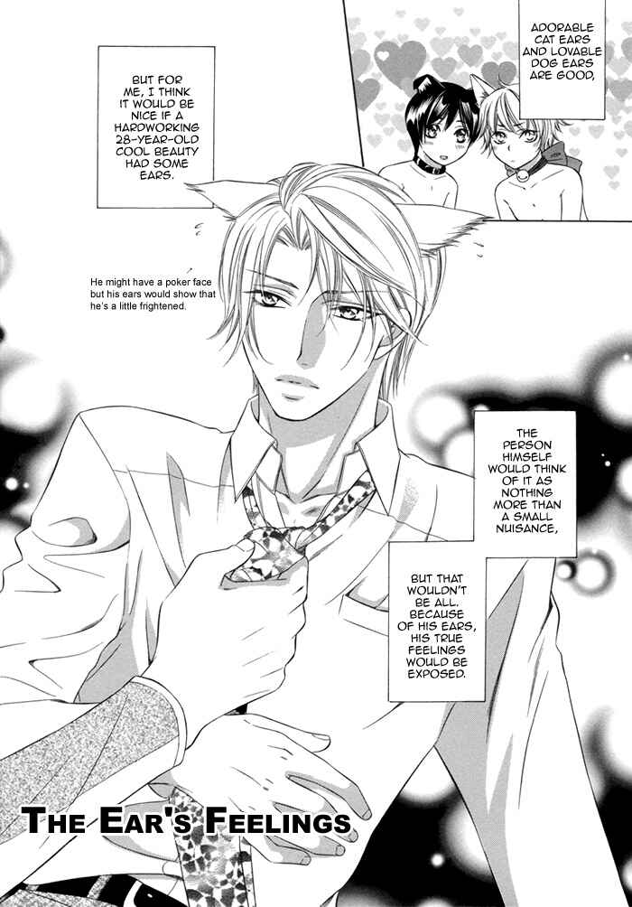 Page 4 Chapter 5 After Morning Love
