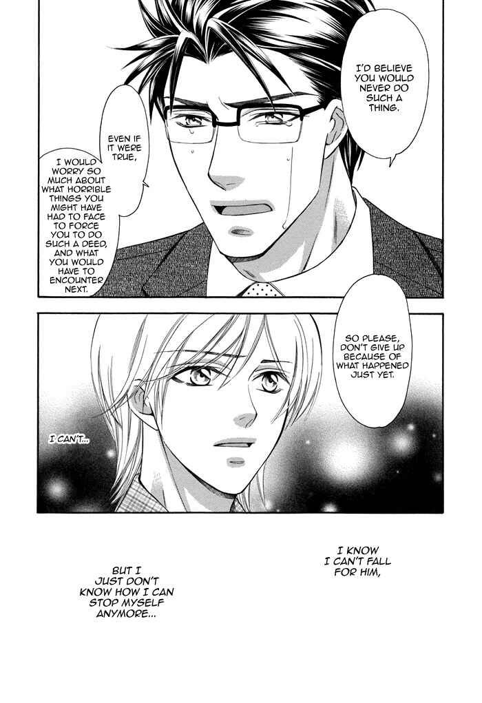 Page 15 Chapter 3 After Morning Love
