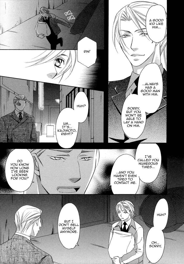 Page 27 Chapter 3 After Morning Love
