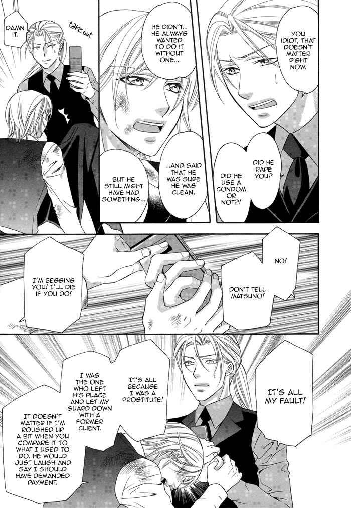 Page 31 Chapter 3 After Morning Love
