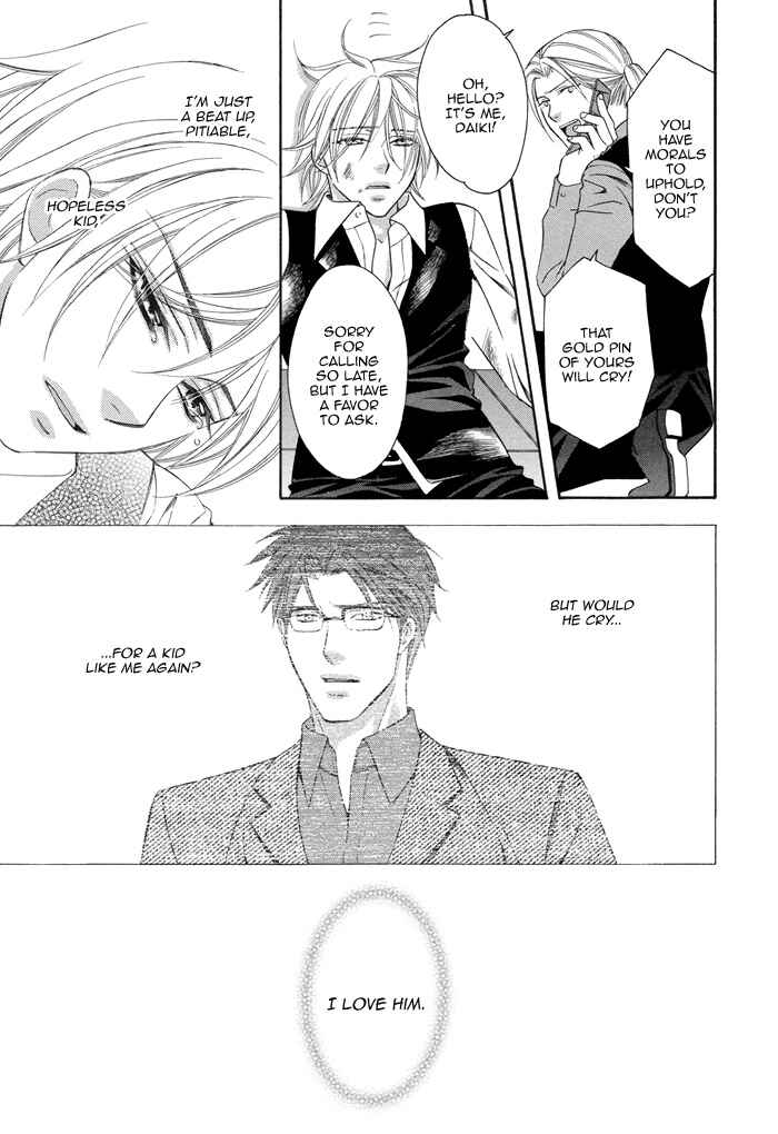 Page 33 Chapter 3 After Morning Love