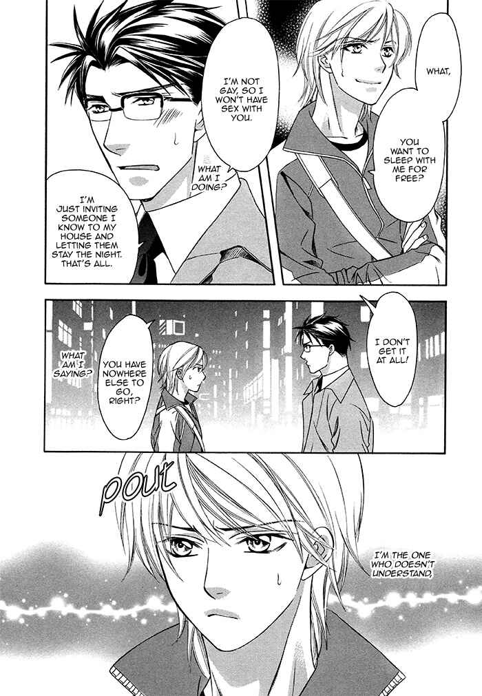 Page 17 Chapter 1 After Morning Love