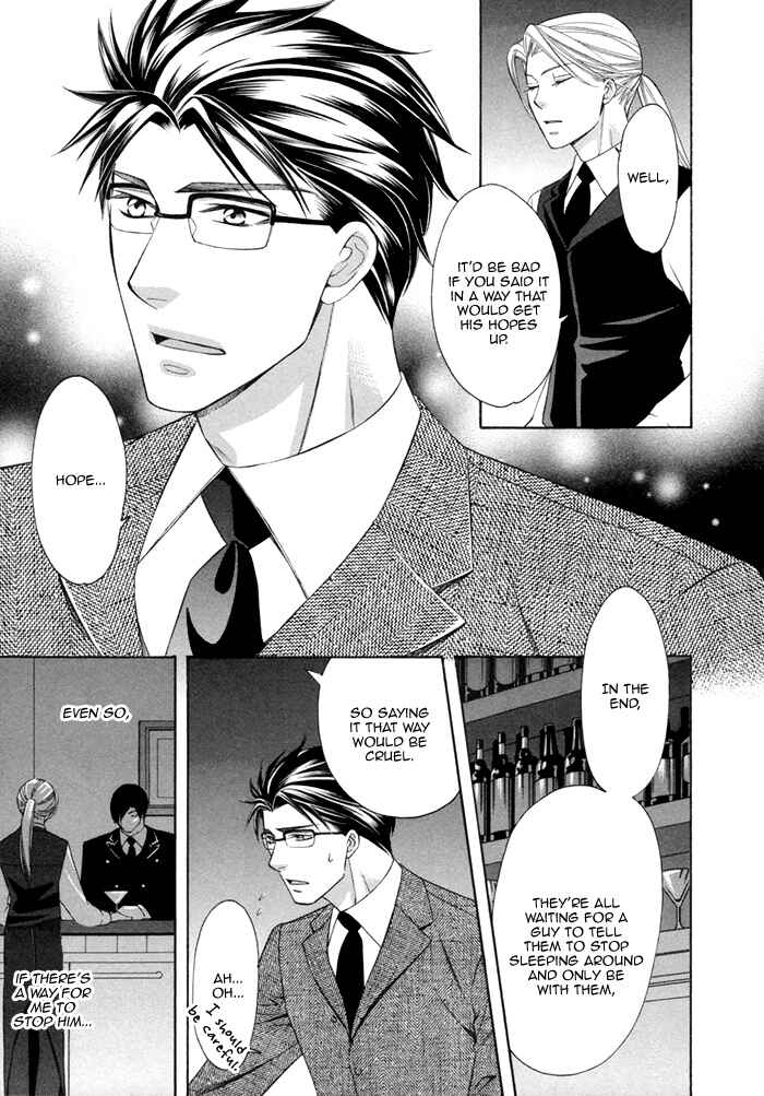 Page 14 Chapter 2 After Morning Love