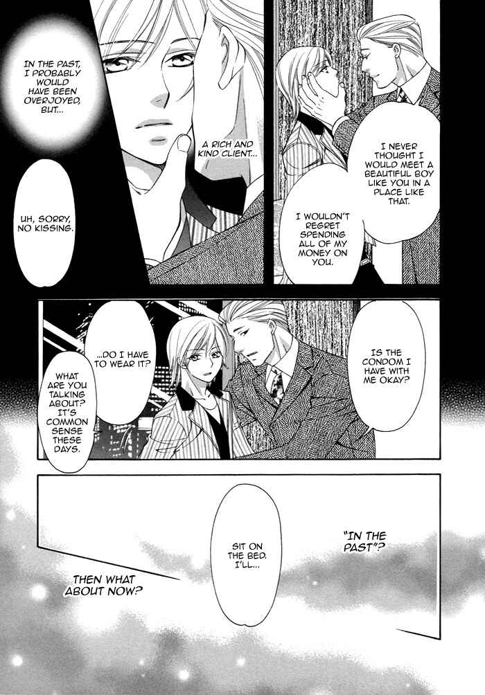 Page 16 Chapter 2 After Morning Love