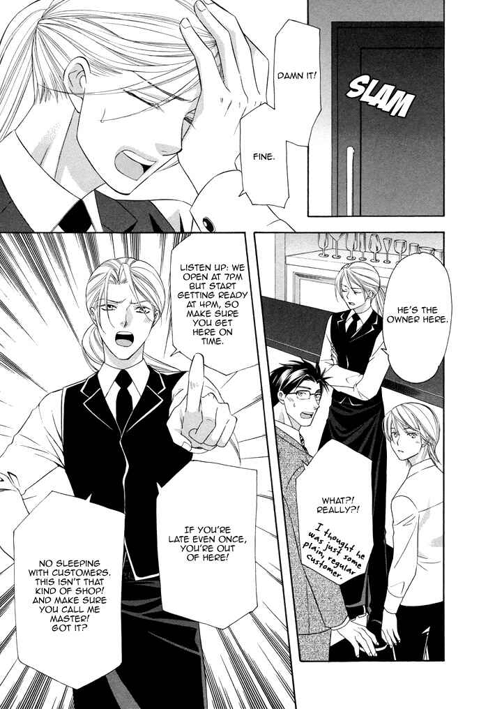 Page 26 Chapter 2 After Morning Love