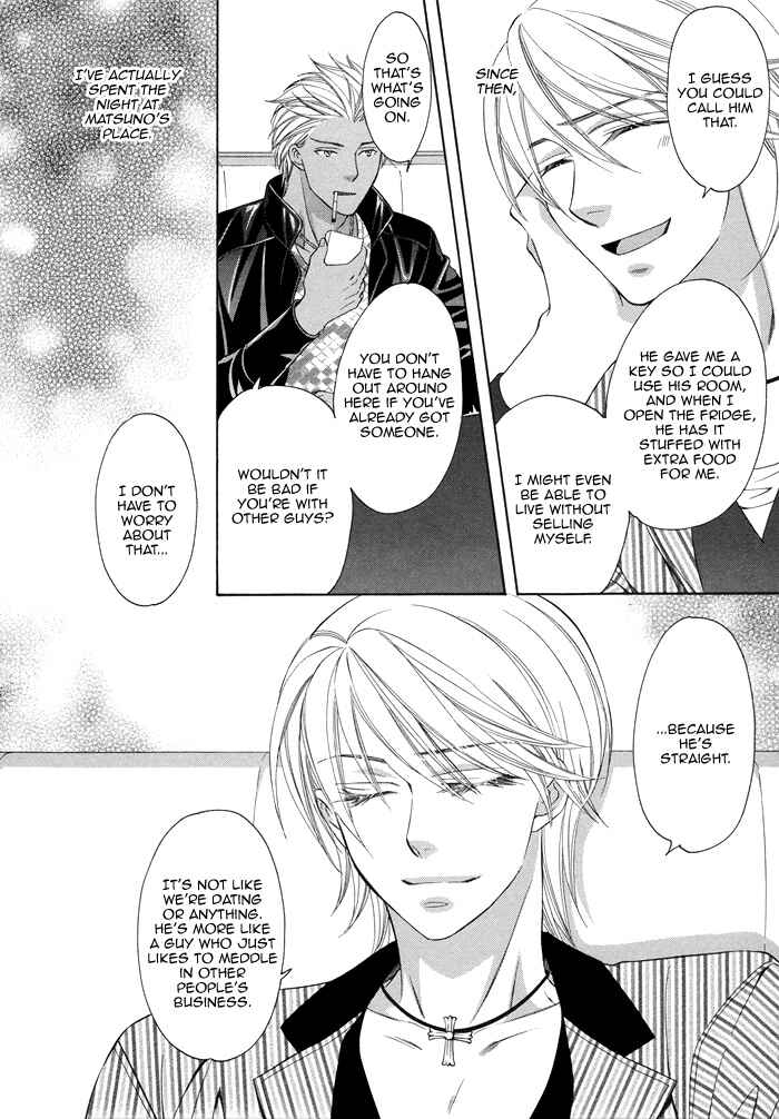 Page 7 Chapter 2 After Morning Love