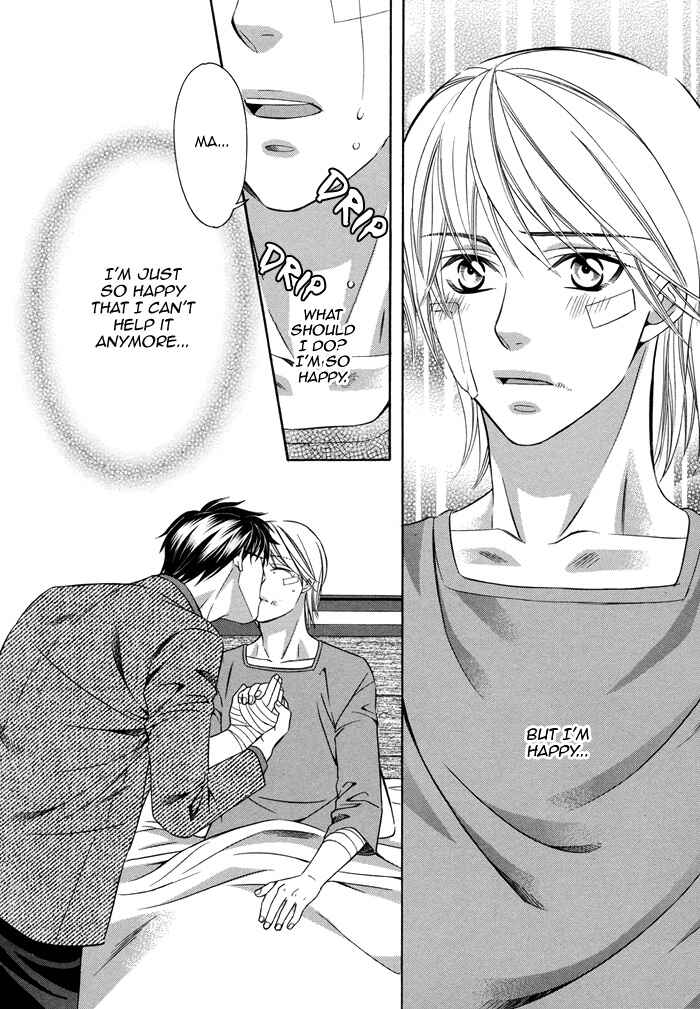 Page 13 Chapter 4 After Morning Love