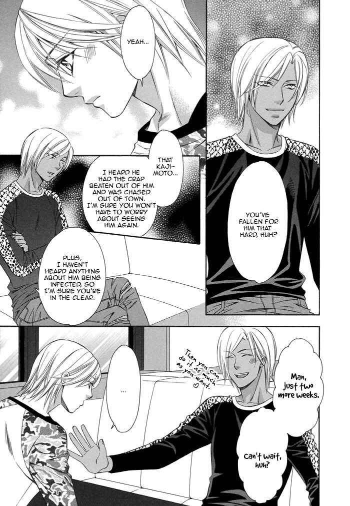 Page 22 Chapter 4 After Morning Love
