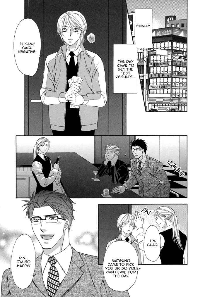 Page 24 Chapter 4 After Morning Love