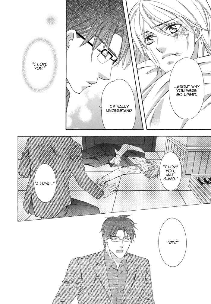 Page 9 Chapter 4 After Morning Love