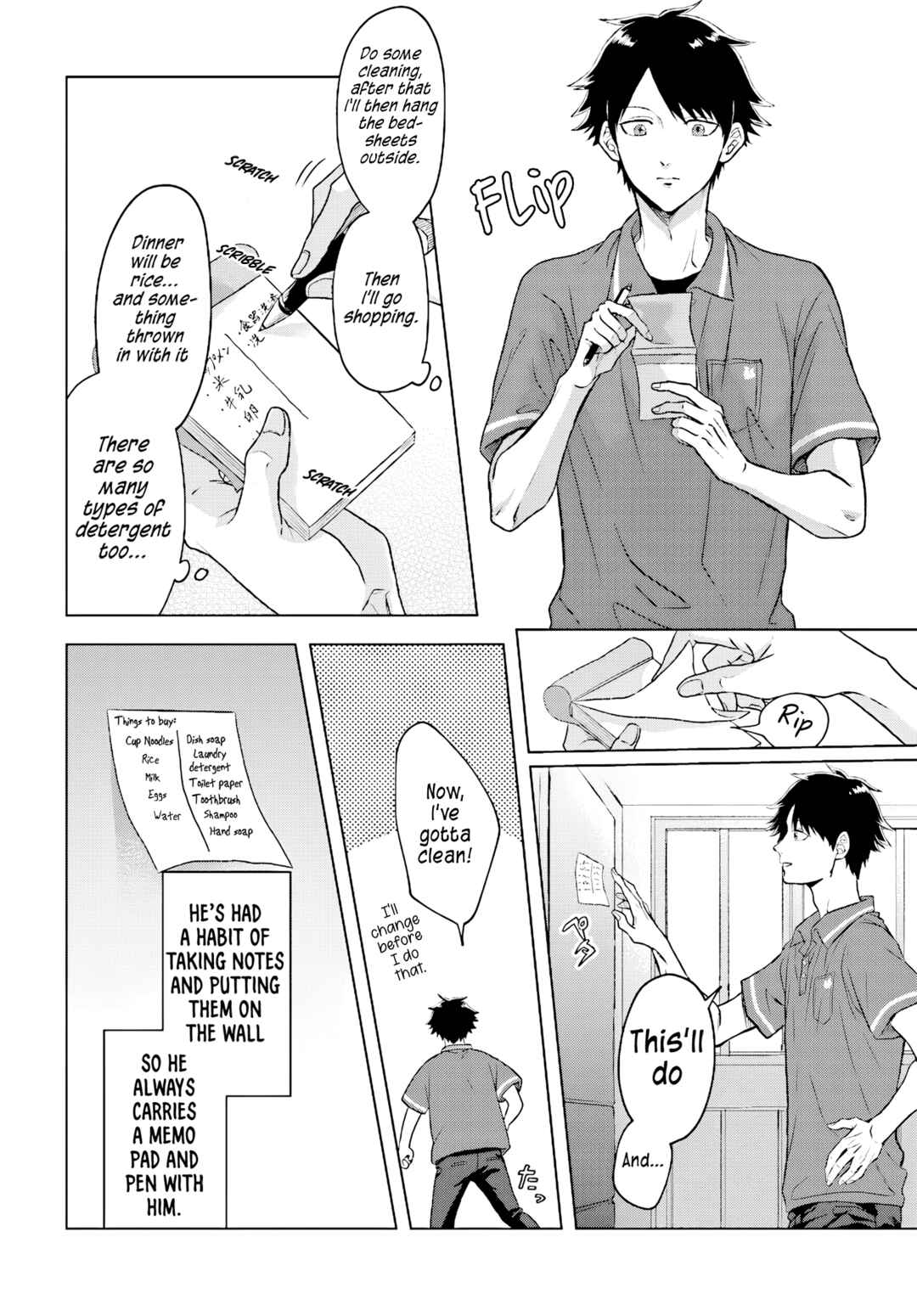 Page 14 Chapter 1 Kami no Niwatsuki Kusunoki-tei