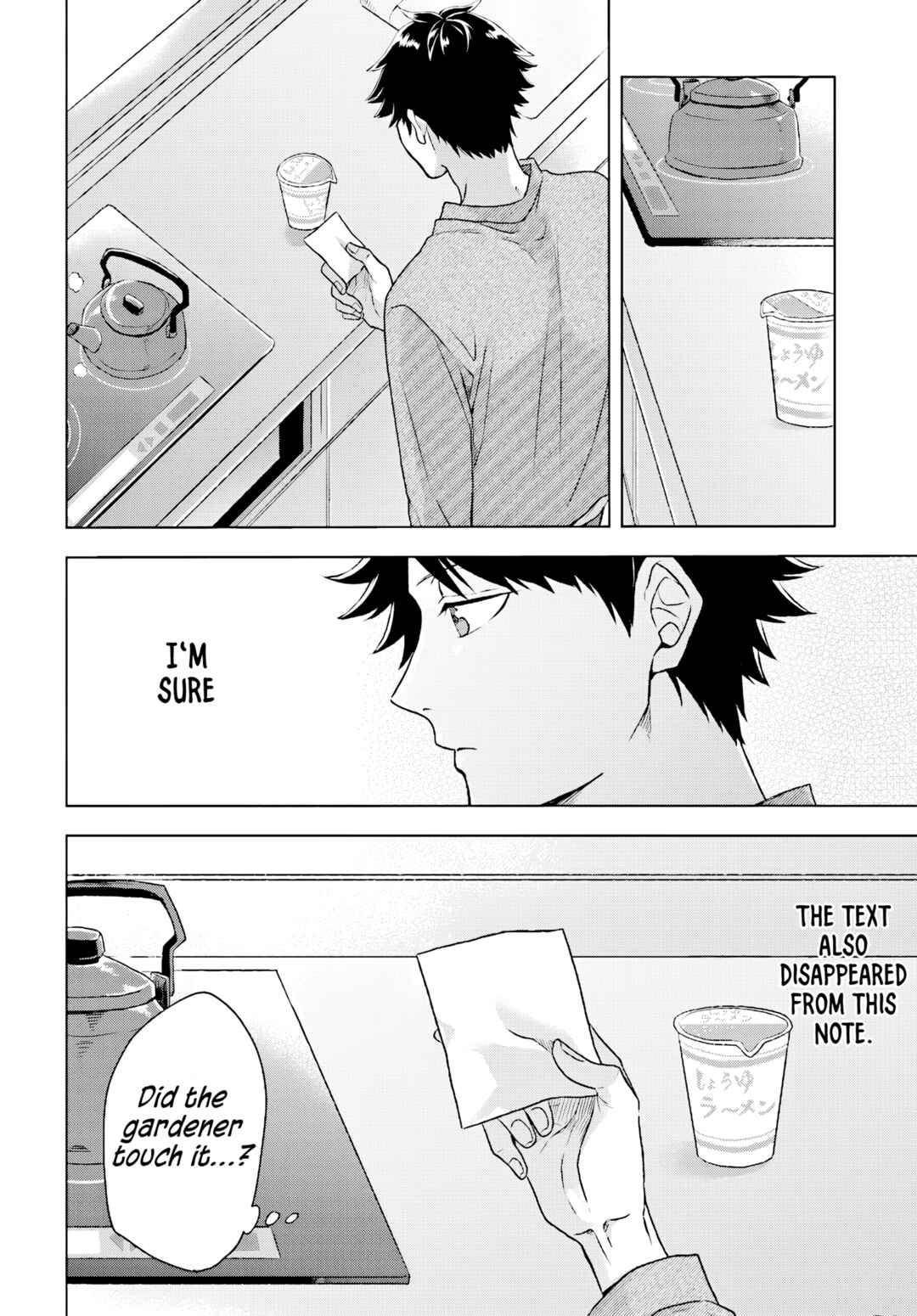 Page 28 Chapter 1 Kami no Niwatsuki Kusunoki-tei