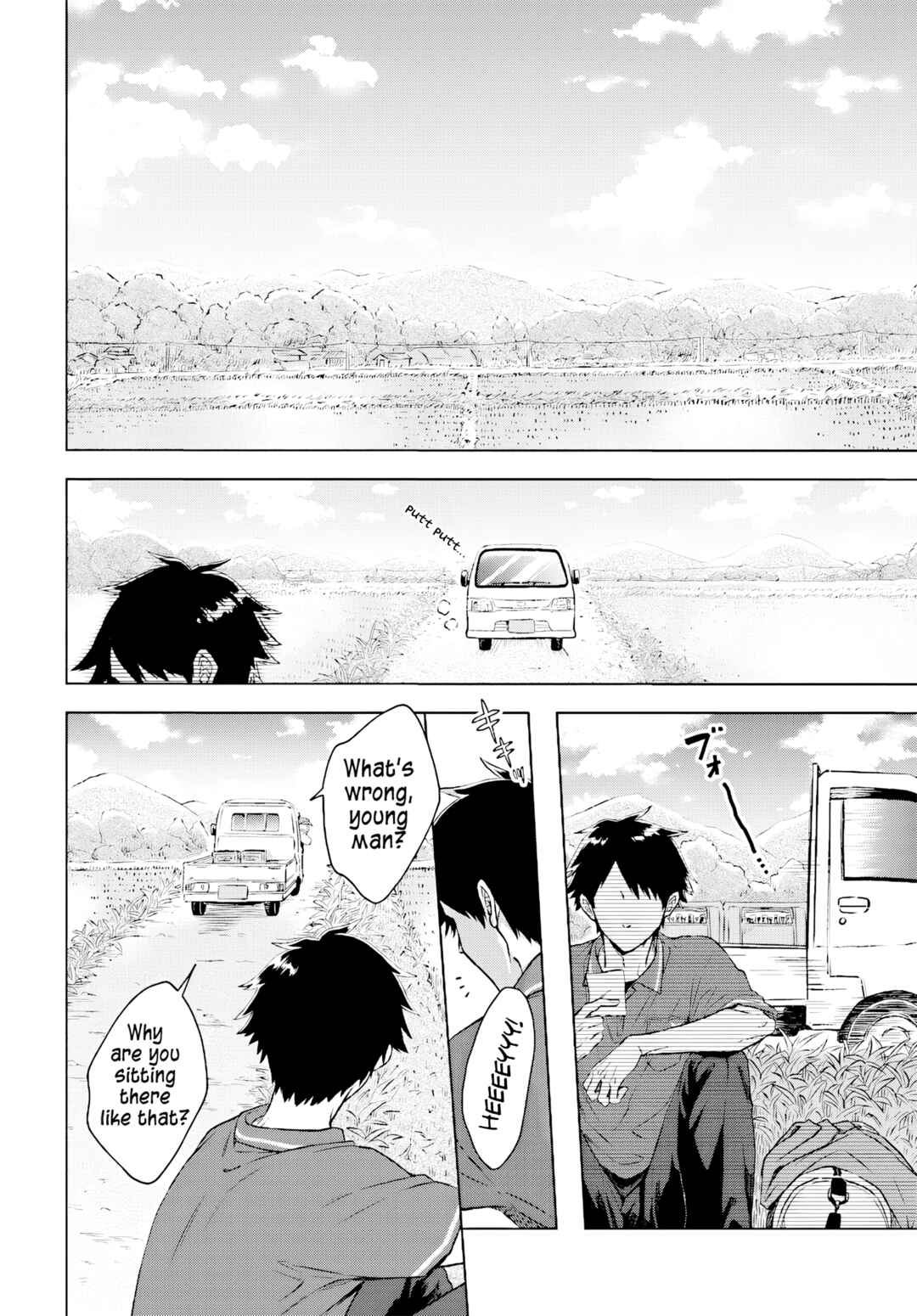 Page 4 Chapter 1 Kami no Niwatsuki Kusunoki-tei