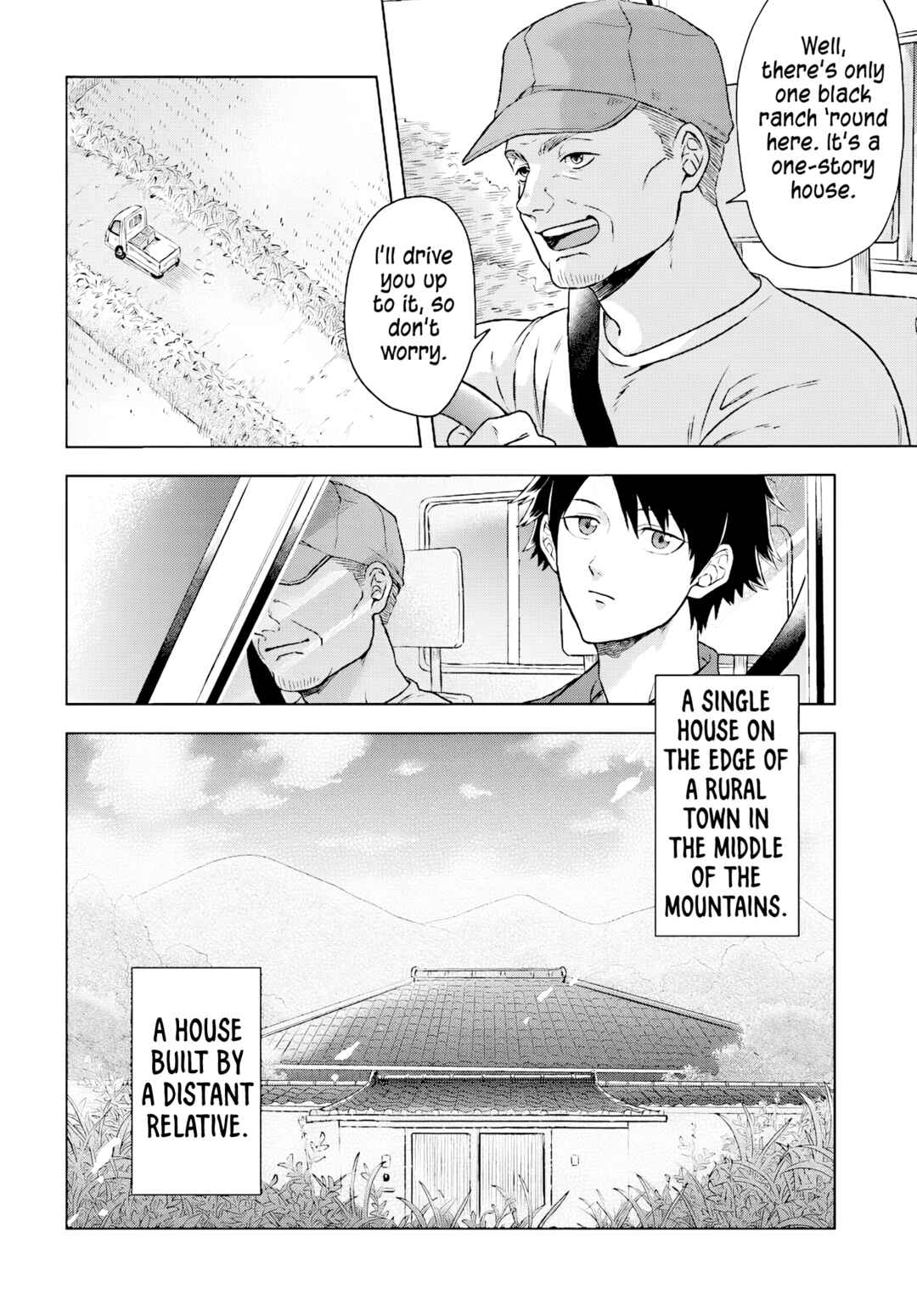 Page 6 Chapter 1 Kami no Niwatsuki Kusunoki-tei