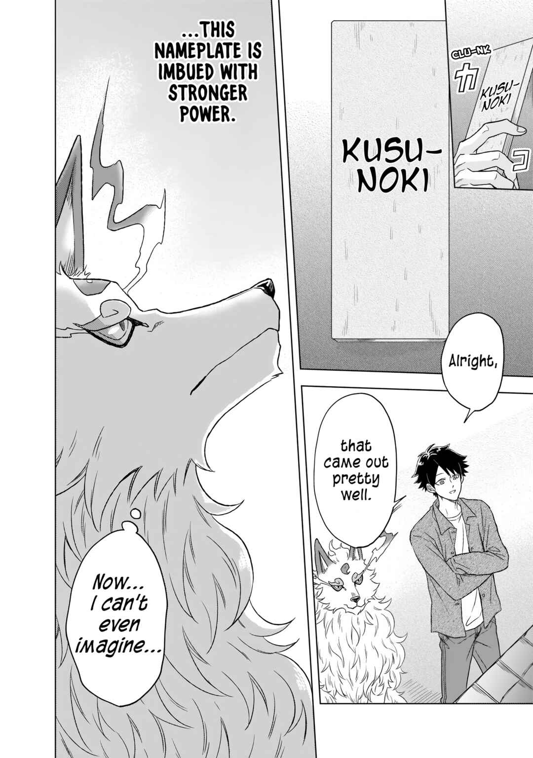 Page 13 Chapter 2 Kami no Niwatsuki Kusunoki-tei