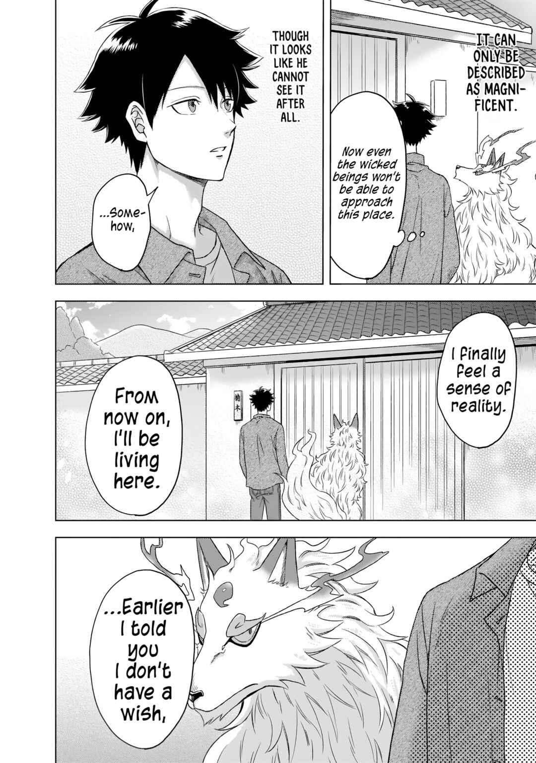 Page 16 Chapter 2 Kami no Niwatsuki Kusunoki-tei