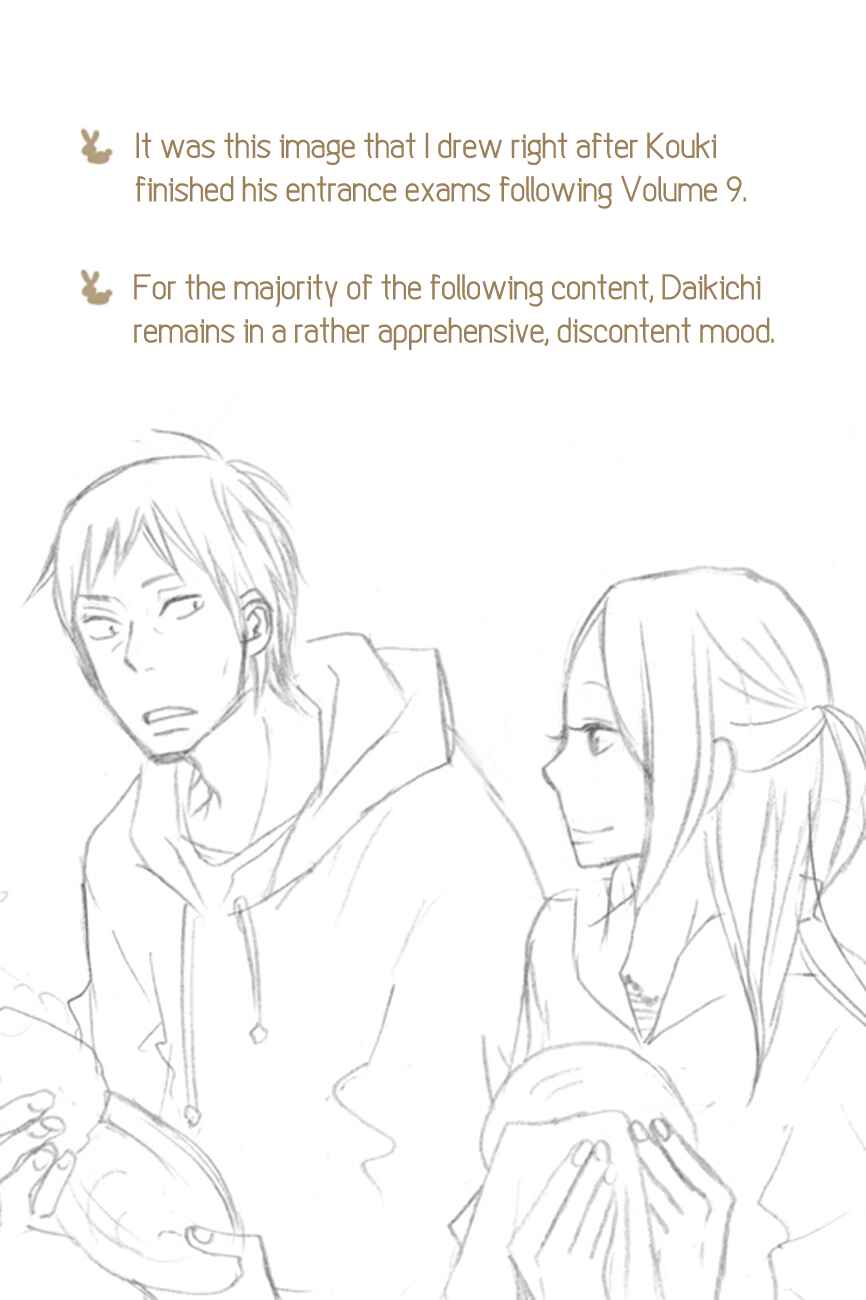 Page 1 Chapter Unknown_8f03 Usagi Drop - The Kiss Following the End of Chapter 56 (Doujinshi)