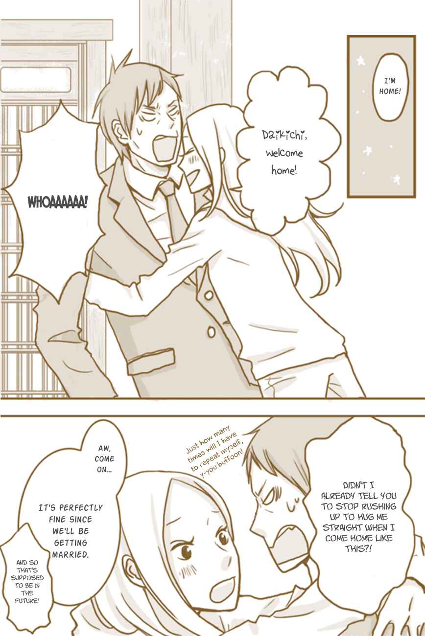 Page 2 Chapter Unknown_8f03 Usagi Drop - The Kiss Following the End of Chapter 56 (Doujinshi)