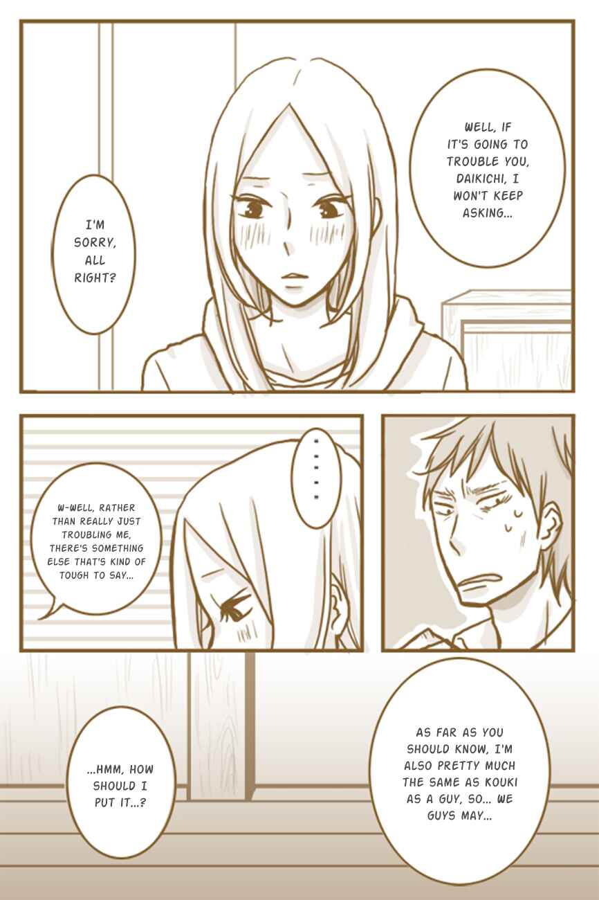 Page 5 Chapter Unknown_8f03 Usagi Drop - The Kiss Following the End of Chapter 56 (Doujinshi)
