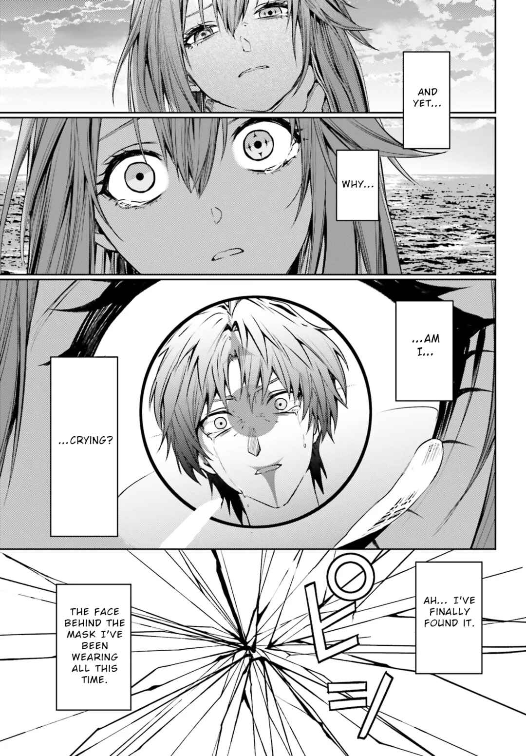 Page 11 Chapter 12 Masquerade Confidence: The Conman and the Girl’s Masked Journey