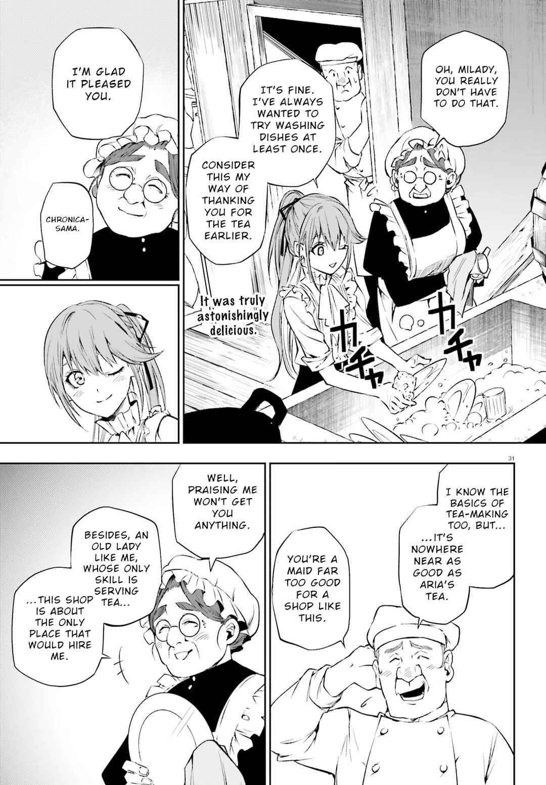 Page 11 Chapter 7.2 Masquerade Confidence: The Conman and the Girl’s Masked Journey