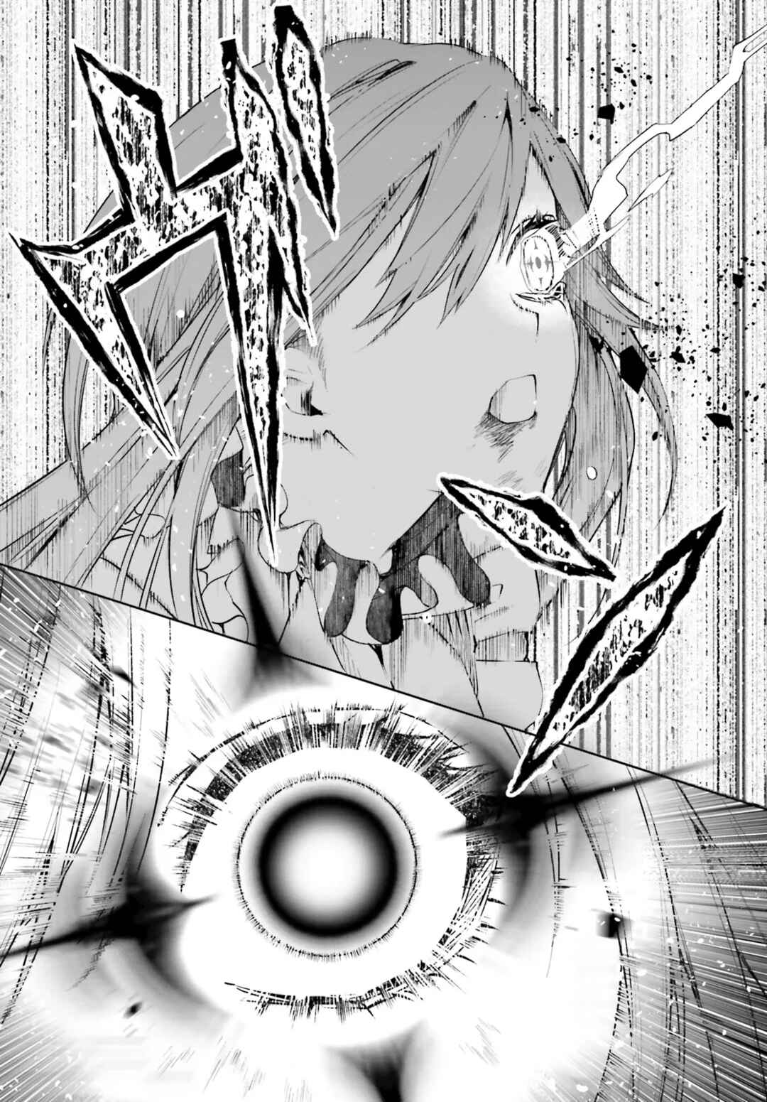 Page 14 Chapter 5.1 Masquerade Confidence: The Conman and the Girl’s Masked Journey