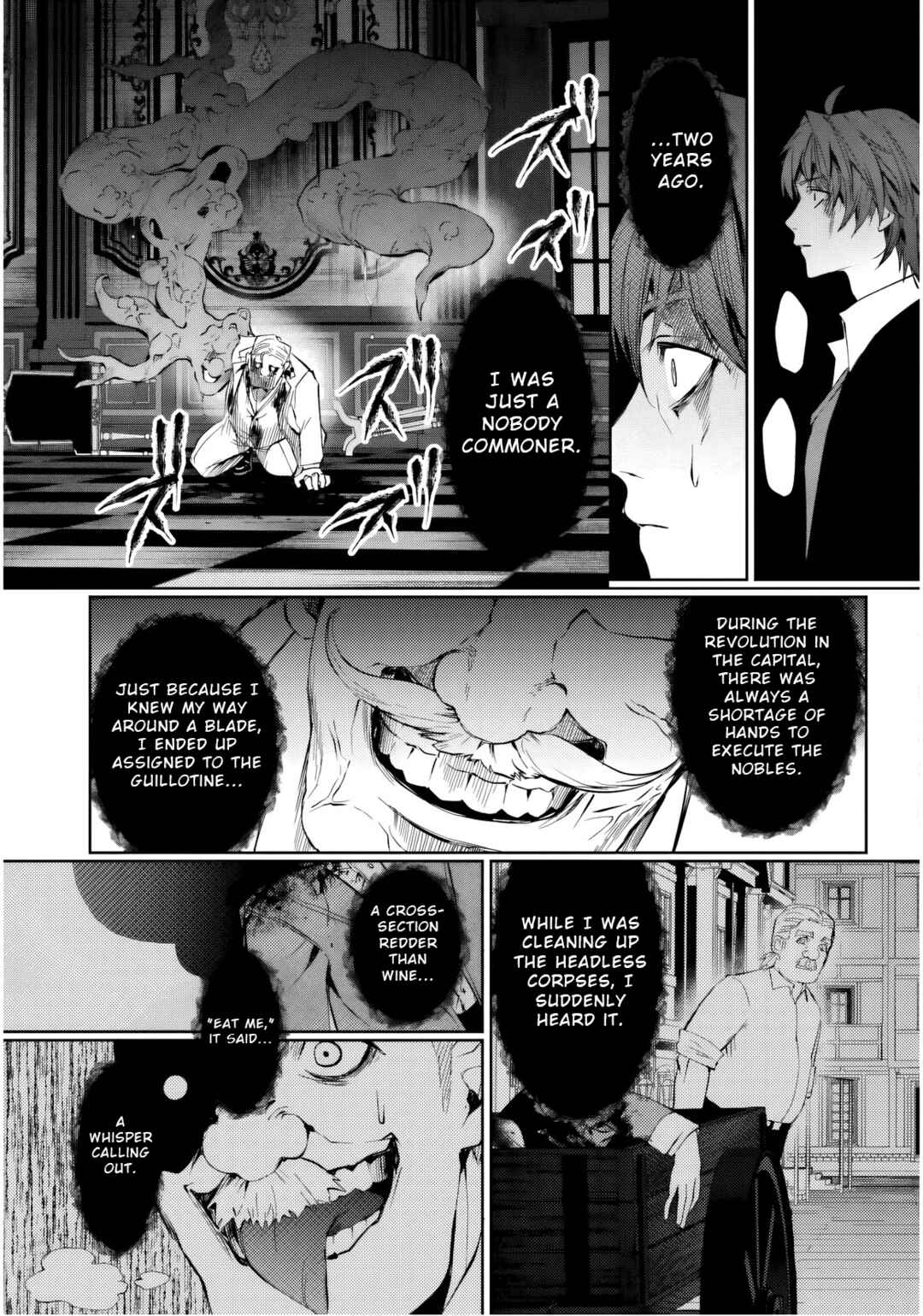 Page 27 Chapter 9 Masquerade Confidence: The Conman and the Girl’s Masked Journey