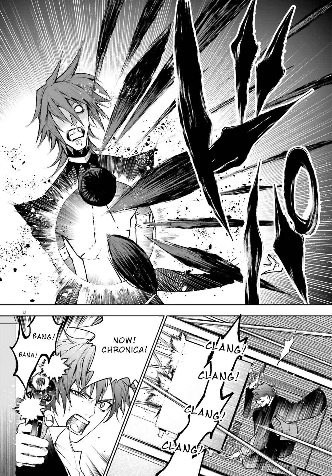 Page 12 Chapter 4.1 Masquerade Confidence: The Conman and the Girl’s Masked Journey
