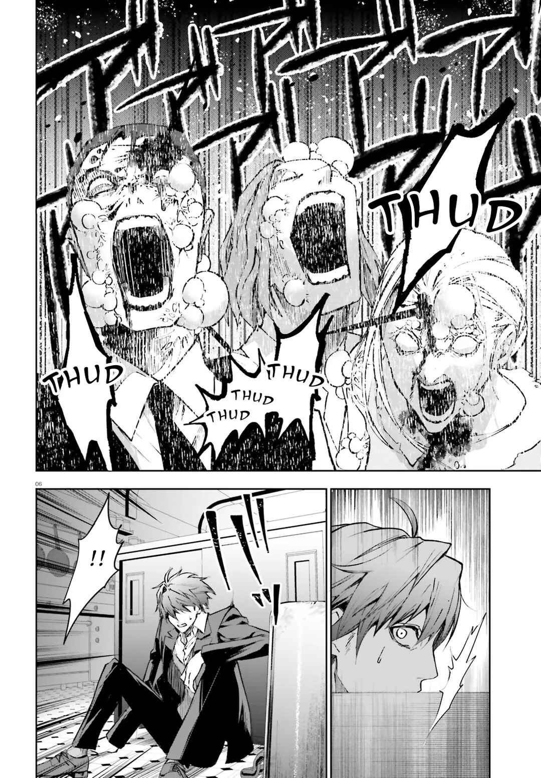 Page 6 Chapter 4.1 Masquerade Confidence: The Conman and the Girl’s Masked Journey