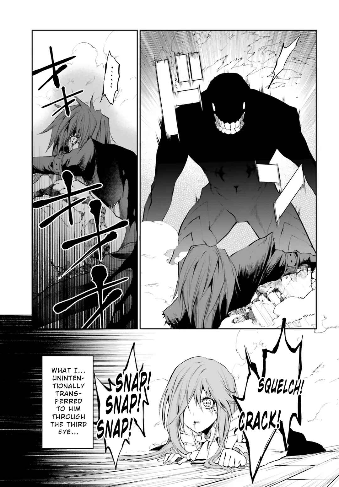 Page 11 Chapter 5.2 Masquerade Confidence: The Conman and the Girl’s Masked Journey