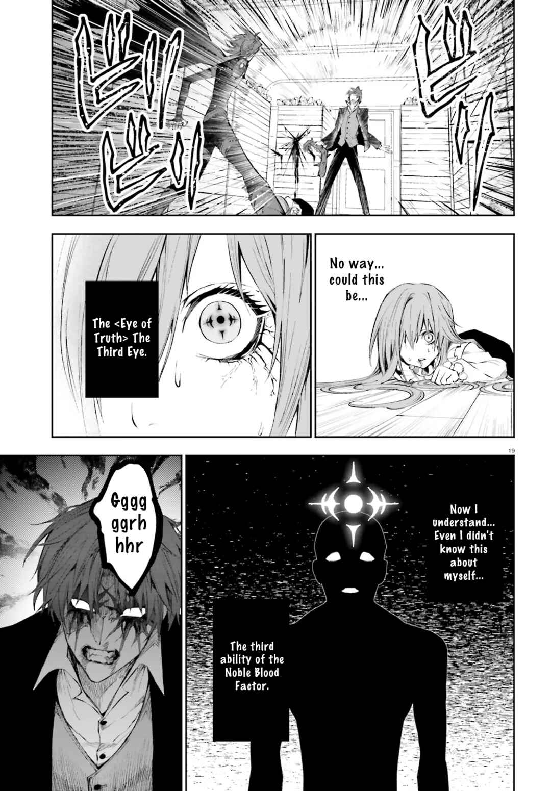 Page 5 Chapter 5.2 Masquerade Confidence: The Conman and the Girl’s Masked Journey