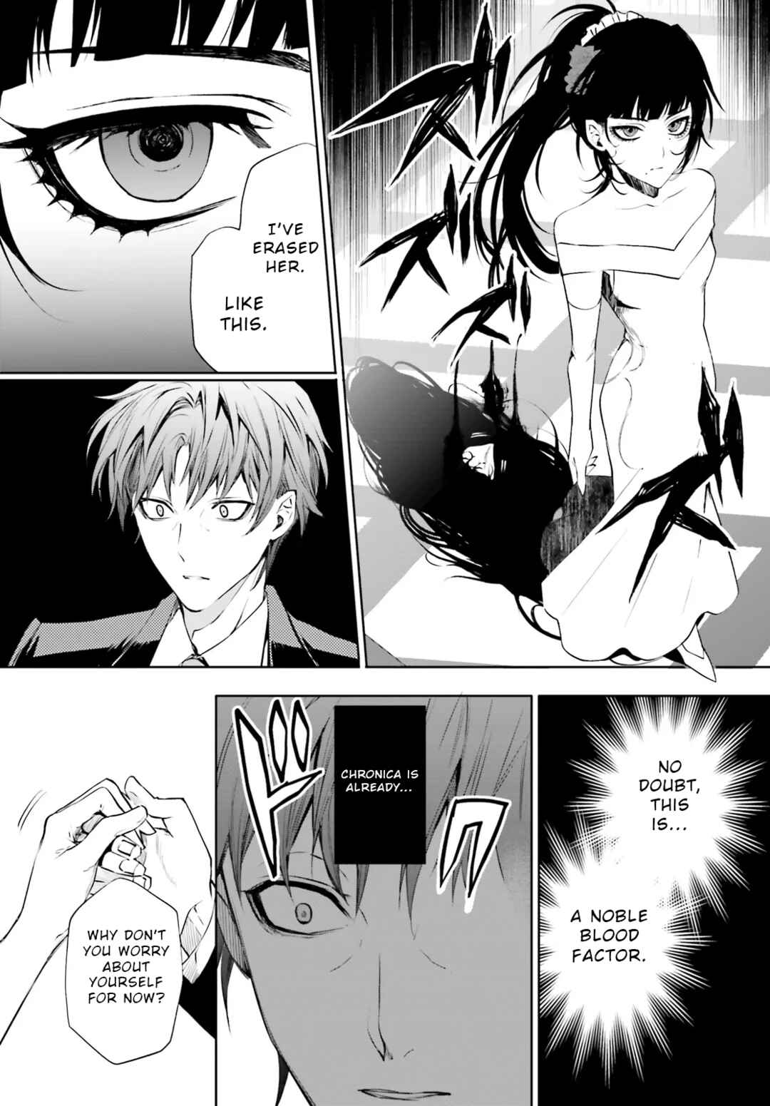 Page 11 Chapter 8.1 Masquerade Confidence: The Conman and the Girl’s Masked Journey