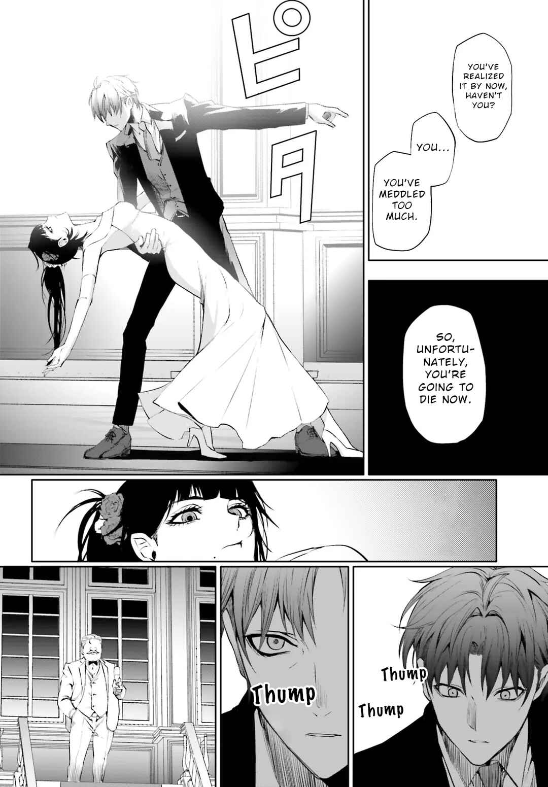 Page 12 Chapter 8.1 Masquerade Confidence: The Conman and the Girl’s Masked Journey